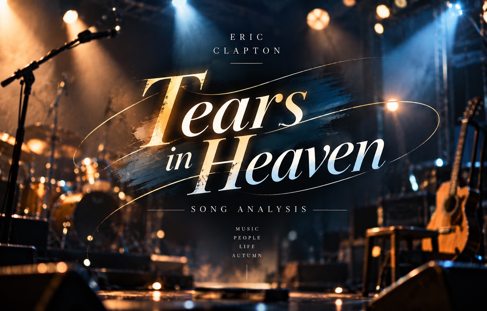 楽曲分析】Eric Clapton「Tears in Heaven」｜ギター・コード進行から